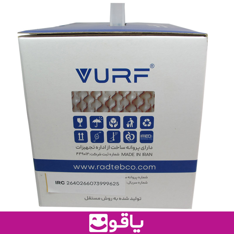 دستگاه پمپ تشک مواج وورف VURF قیمت پمپ تشک زخم بستر خانگی کالای پزشکی آنلاین یاقوت