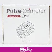 خرید اینترنتی پالس اکسی متر انگشتی pulse oximeter fingertip