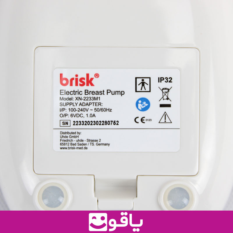 مشخصات و قیمت و خرید شیر دوش برقی بریسک مدل brisk xn-2233m1 دستگاه شیردوش برقی بریسک brisk electric breast pump انواع مدل شیردوش برقی و شیردوش قابل شارژ بریسک شیردوش brisk قیمت خرید عمده شیر دوش برقی بریسک m1 خرید شیردوش بریسک اهواز نمایندگی بریسک اهواز قیمت فروش عمده شیردوش برقی بریسک مدل brisk m1 فروشگاه تجهیزات پزشکی یاقوت خرید عمده شیردوش شارژی بریسک brisk m1 شیر دوش بریسک m1