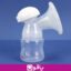 مشخصات و قیمت و خرید شیر دوش برقی بریسک مدل brisk xn-2233m1 دستگاه شیردوش برقی بریسک brisk electric breast pump انواع مدل شیردوش برقی و شیردوش قابل شارژ بریسک شیردوش brisk قیمت خرید عمده شیر دوش برقی بریسک m1 خرید شیردوش بریسک اهواز نمایندگی بریسک اهواز قیمت فروش عمده شیردوش برقی بریسک مدل brisk m1 فروشگاه تجهیزات پزشکی یاقوت خرید عمده شیردوش شارژی بریسک brisk m1 شیر دوش بریسک m1