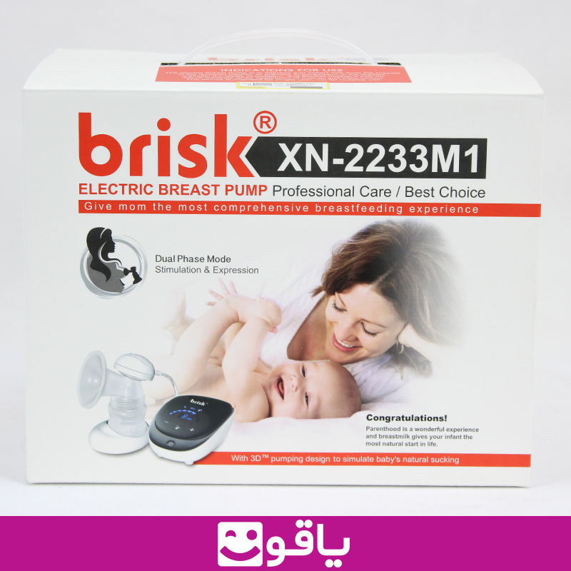 مشخصات و قیمت و خرید شیر دوش برقی بریسک مدل brisk xn-2233m1 دستگاه شیردوش برقی بریسک brisk electric breast pump انواع مدل شیردوش برقی و شیردوش قابل شارژ بریسک شیردوش brisk قیمت خرید عمده شیر دوش برقی بریسک m1 خرید شیردوش بریسک اهواز نمایندگی بریسک اهواز قیمت فروش عمده شیردوش برقی بریسک مدل brisk m1 فروشگاه تجهیزات پزشکی یاقوت خرید عمده شیردوش شارژی بریسک brisk m1 شیر دوش بریسک m1