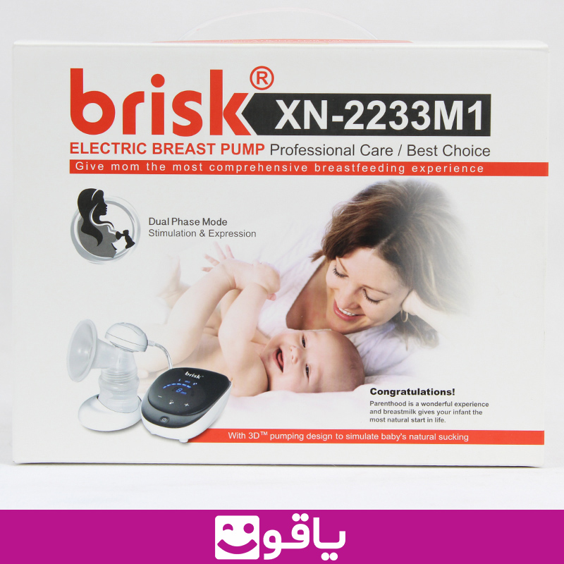 مشخصات و قیمت و خرید شیر دوش برقی بریسک مدل brisk xn-2233m1 دستگاه شیردوش برقی بریسک brisk electric breast pump انواع مدل شیردوش برقی و شیردوش قابل شارژ بریسک شیردوش brisk قیمت خرید عمده شیر دوش برقی بریسک m1 خرید شیردوش بریسک اهواز نمایندگی بریسک اهواز قیمت فروش عمده شیردوش برقی بریسک مدل brisk m1 فروشگاه تجهیزات پزشکی یاقوت خرید عمده شیردوش شارژی بریسک brisk m1 شیر دوش بریسک m1