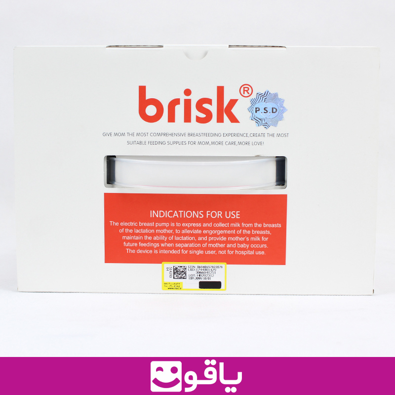 مشخصات و قیمت و خرید شیر دوش برقی بریسک مدل brisk xn-2233m1 دستگاه شیردوش برقی بریسک brisk electric breast pump انواع مدل شیردوش برقی و شیردوش قابل شارژ بریسک شیردوش brisk قیمت خرید عمده شیر دوش برقی بریسک m1 خرید شیردوش بریسک اهواز نمایندگی بریسک اهواز قیمت فروش عمده شیردوش برقی بریسک مدل brisk m1 فروشگاه تجهیزات پزشکی یاقوت خرید عمده شیردوش شارژی بریسک brisk m1 شیر دوش بریسک m1