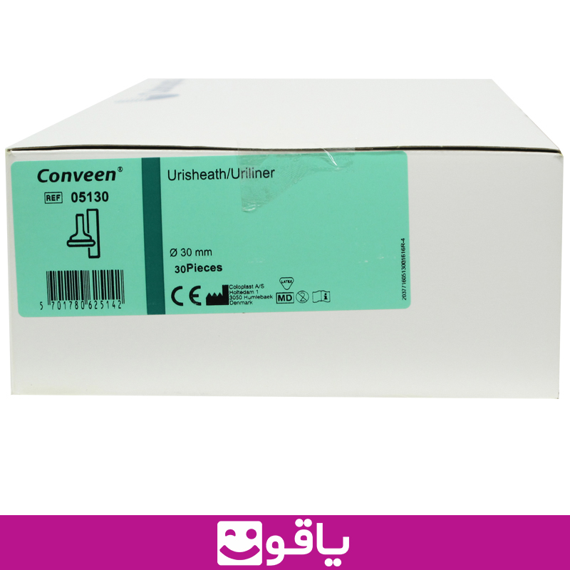 خرید عمده کاندوم شیت کلوپلاست 30 قیمت خرید کاندوم شیک coloplast سایز 30 میلی متر خرید کاندوم شیت اهواز قیمت خرید کاندوم شیت کولوپلاست سایز 30 میلی متر سایت فروش لوازم مصرفی پزشکی درمان شاپ مرکز پخش تجهیزات پزشکی و بهداشتی تهران فروشگاه کالا پزشکی یاقوت