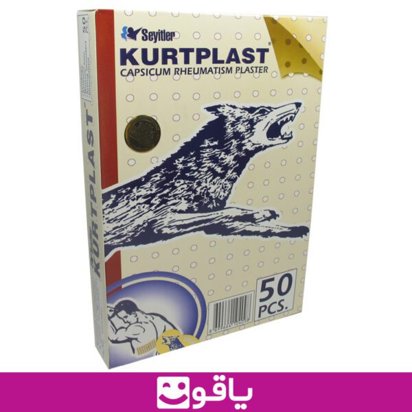 و خرید چسب کمر گرگ نشان بسته 50 عددی kurtplast 4