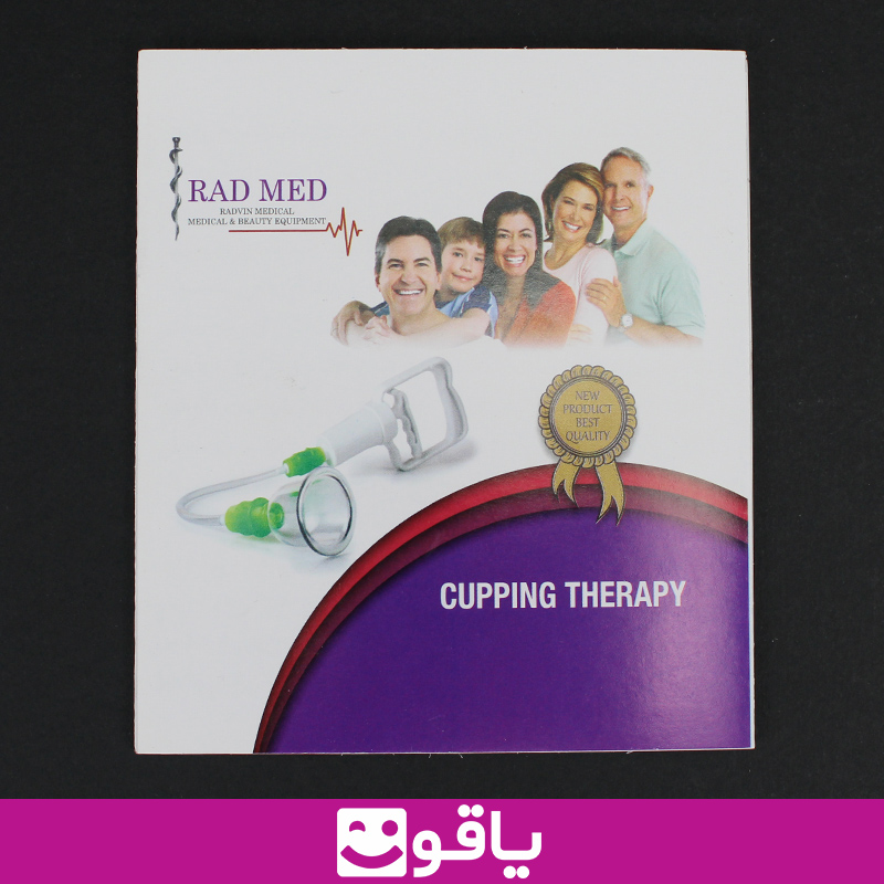 قیمت خرید بادکش راد مد بسته ۲۴ عددی مدل rad med rm 224 بادکش حجامت خرید حجامت ساکشن خرید بادکش 24 لیوانه از اهواز قیمت خرید عمده بادکش رادمد radmed از تهران قیمت خرید بادکش 24 کاپ rad med رادمد خرید بادکش اهواز خرید بادکش خانگی خرید دستگاه بادکش سرد رادمد radmed مدل rm 224 قیمت فروش عمده بادکش رادمد radmed قیمت خرید بادکش 24 عددی درمان شاپ بزرگترین سایت فروش تجهیزات پزشکی ایران قیمت فروش عمده بادکش 24 لیوان رادمد نمایندگی رادمد radmed