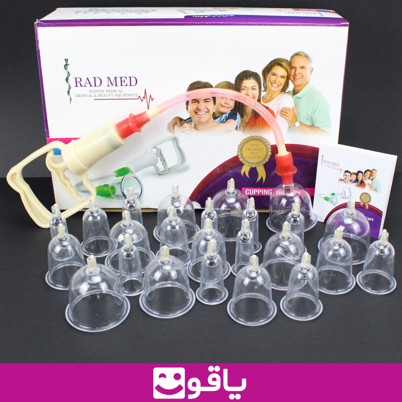 قیمت خرید بادکش راد مد بسته ۲۴ عددی مدل rad med rm 224 بادکش حجامت خرید حجامت ساکشن خرید بادکش 24 لیوانه از اهواز قیمت خرید عمده بادکش رادمد radmed از تهران قیمت خرید بادکش 24 کاپ rad med رادمد خرید بادکش اهواز خرید بادکش خانگی خرید دستگاه بادکش سرد رادمد radmed مدل rm 224 قیمت فروش عمده بادکش رادمد radmed قیمت خرید بادکش 24 عددی درمان شاپ بزرگترین سایت فروش تجهیزات پزشکی ایران قیمت فروش عمده بادکش 24 لیوان رادمد نمایندگی رادمد radmed