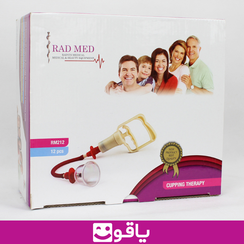 قیمت خرید بادکش رادمد ۱۲ لیوان مدل rm809 باکش بدن rad med بسته ۱۲ عدد سایت تجهیزات پزشکی یاقوت قیمت خرید بادکش 12 لیوانه رادمد اهواز نمایندگی بادکش راد مد تهران قیمت فروش عمده دستگاه بادکش درمانی رادمد خرید بادکش 809 رادمد rad med قیمت بادکش radmed rm809 بادکس دوازده لیوانه رادمد بادکش 12 کاپ راد مد rad med خرید بادکش اهواز خرید عمده بادکش تهران