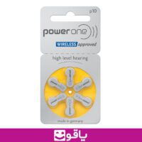 قیمت و خرید اینترنتی باتری سمعک پاور وان 10 بستهه 6 تایی باتری سمعک شماره 10 مدل power one 10 کالای پزشکی یاقوت