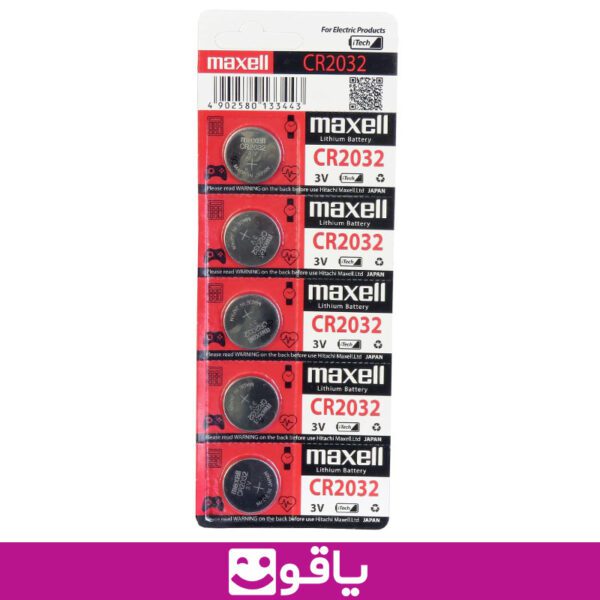 و قیمت خرید باتری سکه ای مکسل بسته 5 عددی مدل maxell cr2032 lithium