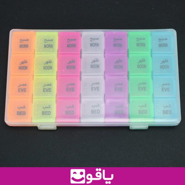 و قیمت خرید جعبه قرص روزانه و هفتگی دکتر مد یادآور قرص روزانه و هفتگی دکترمد doctors made pill organizer 9