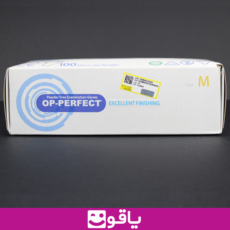 خرید دستکش لاتکس بدون پودر M اپی پرفکت op perfect قیمت خرید عمده دستکش اوپی پرفکت op perfect خرید دستکش بدون پودر اپی پرفکت سایز مدیوم خرید دستکش یکبار مصرف لاتکس اهواز قیمت خرید دستکش لاتکس بدون پودر سایز مدیوم m اپی پرفکت op perfect دستکش لاتکس سفید اپی پرفکت نمایندگی دستکش اپی پرفکت op perfect یاقوت بزرگترین سایت فروش لوازم مصرفی پزشکی