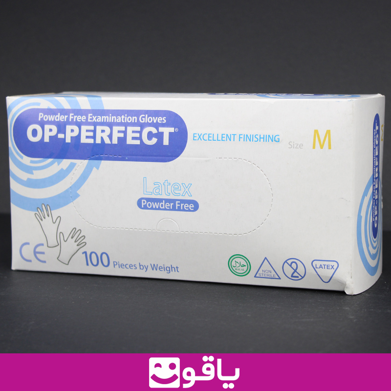 خرید دستکش لاتکس بدون پودر M اپی پرفکت op perfect قیمت خرید عمده دستکش اوپی پرفکت op perfect خرید دستکش بدون پودر اپی پرفکت سایز مدیوم خرید دستکش یکبار مصرف لاتکس اهواز قیمت خرید دستکش لاتکس بدون پودر سایز مدیوم m اپی پرفکت op perfect دستکش لاتکس سفید اپی پرفکت نمایندگی دستکش اپی پرفکت op perfect یاقوت بزرگترین سایت فروش لوازم مصرفی پزشکی