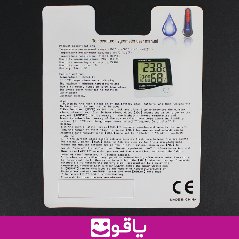 خرید اینترنتی دستگاه دماسنج و رطوبت سنج دیجیتال htc-1 دماسنج اچ تی سی  wireless Digital Thermometer And Humidity HC-1