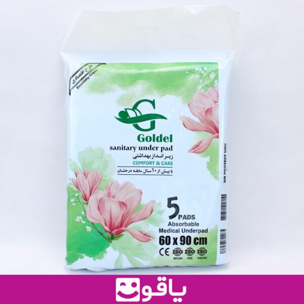 و قیمت خرید زیر انداز بهداشتی گلدل goldel بسته 5 عددی 1