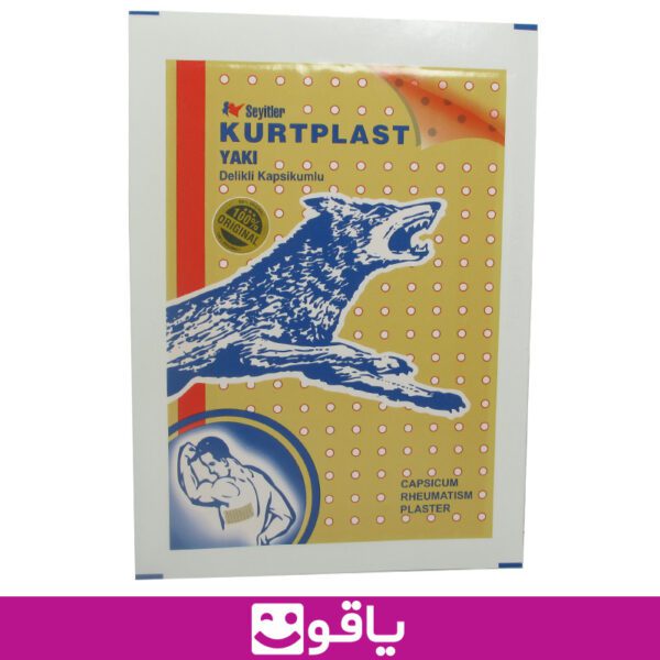 خرید چسب درد کورت پلاست kurtplast قیمت خرید عمده چسب ضد درد کمر کورت پلاس مدل یاکی قیمت خرید عمده چسب ضد درد عضلانی خرید چسب ضد درد از اهواز خرید چسب ضد درد گرگ نشان کورت پلاست از تهران روش عمده چسب ضد درد گرگ نشان کورت پلاس kurtplast فروشگاه لوازم پزشکی مصرفی یاقوت