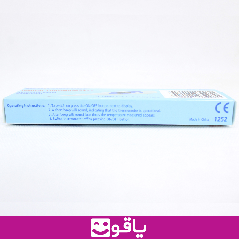 خرید عمده دماسنج زیرزبانی کودک دماسنج دیجیتال med comfort مدل dt 11e فروش تب سنج زیرزبانی نوزاد دماسنج مقعد مرکز پخش انواع تب سنج دیجیتالی کودک نوزاد سایت فروش تجهیزات پزشکی یاقوت فروش انواع زیرزبانی نحوه استفاده تبسنج مقعد یاقوت مرکز فروش لوازم پزشکی اهواز