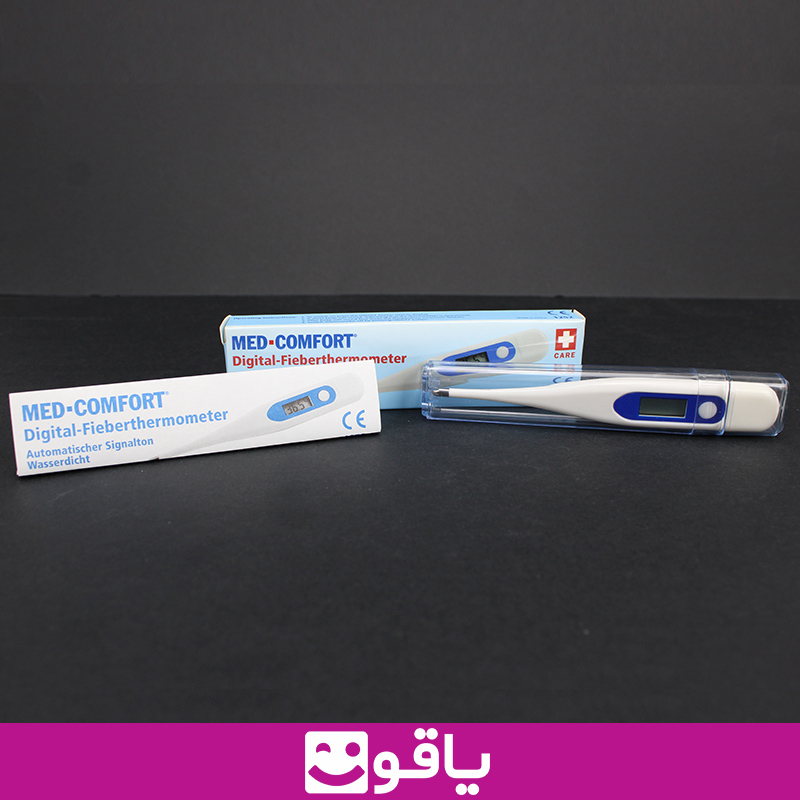 خرید عمده دماسنج زیرزبانی کودک دماسنج دیجیتال med comfort مدل dt 11e فروش تب سنج زیرزبانی نوزاد دماسنج مقعد مرکز پخش انواع تب سنج دیجیتالی کودک نوزاد سایت فروش تجهیزات پزشکی یاقوت فروش انواع زیرزبانی نحوه استفاده تبسنج مقعد یاقوت مرکز فروش لوازم پزشکی اهواز