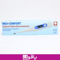 خرید عمده دماسنج زیرزبانی کودک دماسنج دیجیتال med comfort مدل dt 11e فروش تب سنج زیرزبانی نوزاد دماسنج مقعد مرکز پخش انواع تب سنج دیجیتالی کودک نوزاد سایت فروش تجهیزات پزشکی یاقوت فروش انواع زیرزبانی نحوه استفاده تبسنج مقعد یاقوت مرکز فروش لوازم پزشکی اهواز