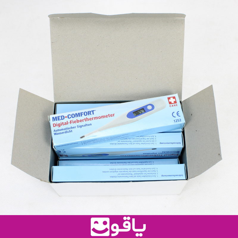 خرید عمده دماسنج زیرزبانی کودک دماسنج دیجیتال med comfort مدل dt 11e فروش تب سنج زیرزبانی نوزاد دماسنج مقعد مرکز پخش انواع تب سنج دیجیتالی کودک نوزاد سایت فروش تجهیزات پزشکی یاقوت فروش انواع زیرزبانی نحوه استفاده تبسنج مقعد یاقوت مرکز فروش لوازم پزشکی اهواز