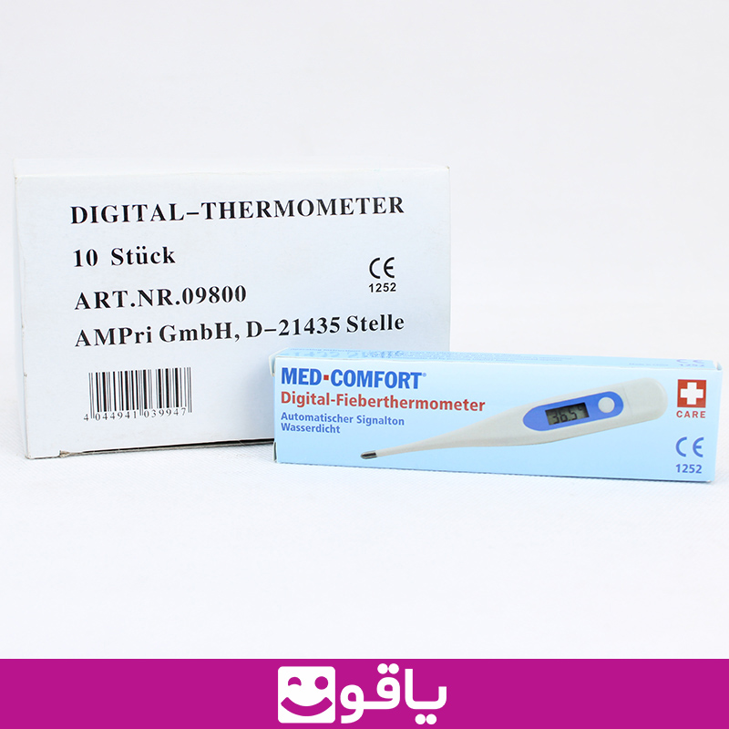 خرید عمده دماسنج زیرزبانی کودک دماسنج دیجیتال med comfort مدل dt 11e فروش تب سنج زیرزبانی نوزاد دماسنج مقعد مرکز پخش انواع تب سنج دیجیتالی کودک نوزاد سایت فروش تجهیزات پزشکی یاقوت فروش انواع زیرزبانی نحوه استفاده تبسنج مقعد یاقوت مرکز فروش لوازم پزشکی اهواز