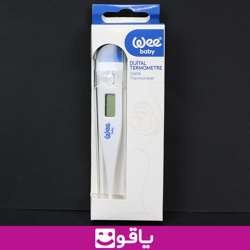 قیمت خرید تب سنج دیجیتال wee baby دماسنج و تبسنج کودک و نوزاد یاقوت فروشگاه آنلاین لوازم پزشکی تهران تبسنج دیجیتالی وی بیبی کودک دماسنج زیر زبانی نوزاد مدل wee baby تب سنج دیجیتال کودک زیر زبانی مدل وی baby یاقوت سایت تجهیزات پزشکی مصرفی