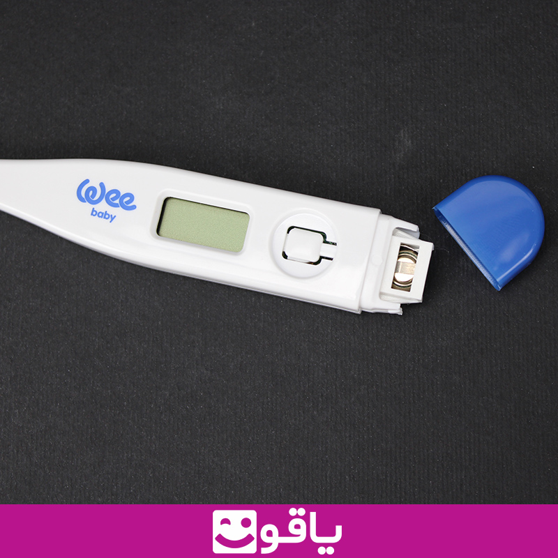 قیمت خرید تب سنج دیجیتال wee baby دماسنج و تبسنج کودک و نوزاد یاقوت فروشگاه آنلاین لوازم پزشکی تهران تبسنج دیجیتالی وی بیبی کودک دماسنج زیر زبانی نوزاد مدل wee baby تب سنج دیجیتال کودک زیر زبانی مدل وی baby یاقوت سایت تجهیزات پزشکی مصرفی