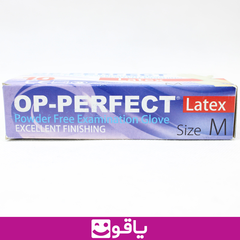 قیمت خرید دستکش لاتکس op perfect اوپی پرفکت سایز m بسته 10 عددی تجهیزات پزشکی یاقوت فروش لوازم مصرفی دستکش اوپی پرفکت لاتکس یاقوت بزرگترین سایت فروش لوازم مصرفی پزشکی دستکش Latex اوپی پرفکت M بسته 10عددی کالای پزشکی یاقوت دستکش Latex OP-PERFECT بسته 10عددی یاقوت فروشگاه آنلاین تجهیزات پزشکی مصرفی کشور