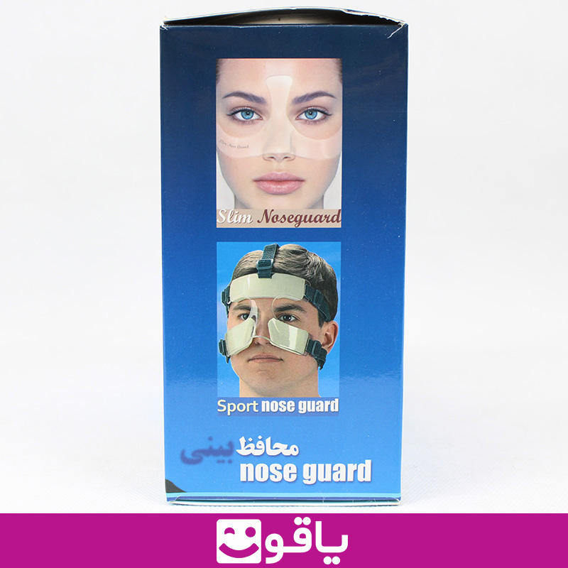 قیمت خرید محافظ بینی پرفکت اوتک مدل شفاف otech perfect nose guard فروشگاه آنلاین یاقوت مرکز فروش محافظ بینی Peefect اوتک تهران تجهیزات پزشکی یاقوت محافظ بینی پرفکت بزرگترین سایت فروش لوازم پزشکی اهواز تهران