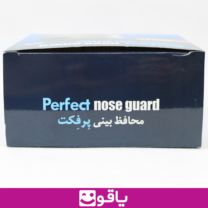 قیمت خرید محافظ بینی پرفکت اوتک مدل شفاف otech perfect nose guard فروشگاه آنلاین یاقوت مرکز فروش محافظ بینی Peefect اوتک تهران تجهیزات پزشکی یاقوت محافظ بینی پرفکت بزرگترین سایت فروش لوازم پزشکی اهواز تهران