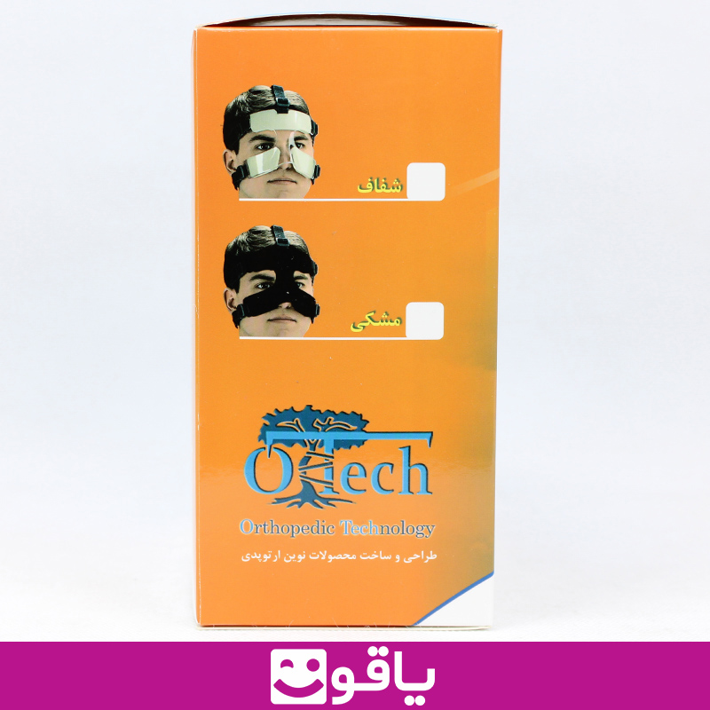 قیمت خرید محافظ بینی ورزشی اوتک مدل شفاف otech sport nose gurd تجهیزات پزشکی یاقوت اهواز محافظ بینی otech ورزشی یاقوت فروش تجهیزات ورزشی پزشکی اهواز محافظ گارد ورزشی بینی اوتک sport یاقوت بزرگترین سایت کالای پزشکی ایران گارد بینی شفاف ورزشی