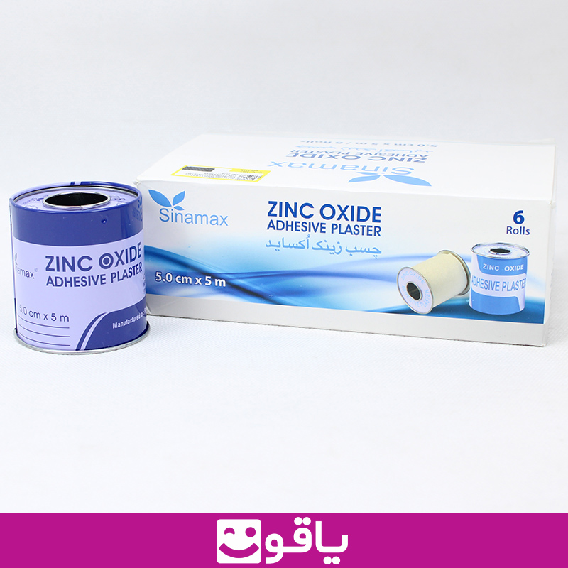 قیمت خرید چسب لکوپلاست سینا مکس sinamax سایز 5x5 بسته 6 عددی یاقوت سایت آنلاین فروش چسب ZlNC OXlDE مدل سینامکس 5/5 تجهیزات پزشکی یاقوت فروش لوازم مصرفی چسب لکوپلاست برند sinamax بسته 6عددی چسب زینک اکساید لوکوپلاست سینامکس یاقوت کالا مصرفی پزشکی