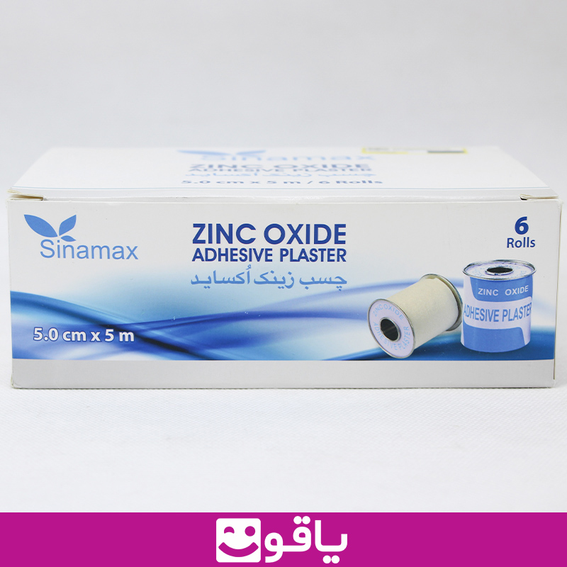 قیمت خرید چسب لکوپلاست سینا مکس sinamax سایز 5x5 بسته 6 عددی یاقوت سایت آنلاین فروش چسب ZlNC OXlDE مدل سینامکس 5/5 تجهیزات پزشکی یاقوت فروش لوازم مصرفی چسب لکوپلاست برند sinamax بسته 6عددی چسب زینک اکساید لوکوپلاست سینامکس یاقوت کالا مصرفی پزشکی