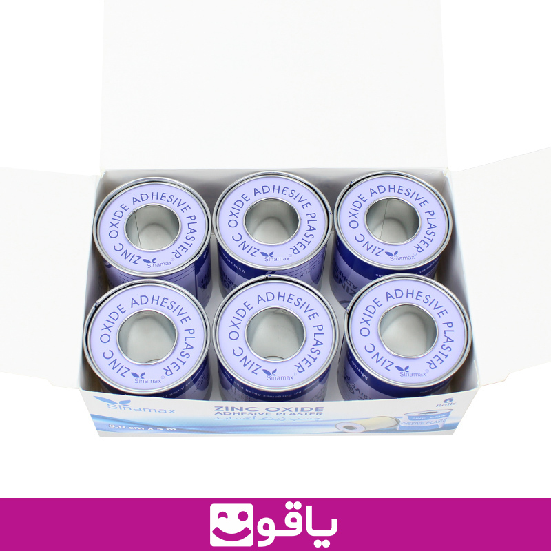 قیمت خرید چسب لکوپلاست سینا مکس sinamax سایز 5x5 بسته 6 عددی یاقوت سایت آنلاین فروش چسب ZlNC OXlDE مدل سینامکس 5/5 تجهیزات پزشکی یاقوت فروش لوازم مصرفی چسب لکوپلاست برند sinamax بسته 6عددی چسب زینک اکساید لوکوپلاست سینامکس یاقوت کالا مصرفی پزشکی