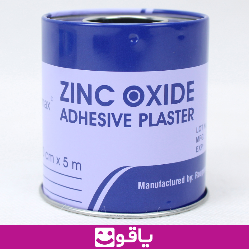 قیمت خرید چسب لکوپلاست سینا مکس sinamax سایز 5x5 بسته 6 عددی یاقوت سایت آنلاین فروش چسب ZlNC OXlDE مدل سینامکس 5/5 تجهیزات پزشکی یاقوت فروش لوازم مصرفی چسب لکوپلاست برند sinamax بسته 6عددی چسب زینک اکساید لوکوپلاست سینامکس یاقوت کالا مصرفی پزشکی