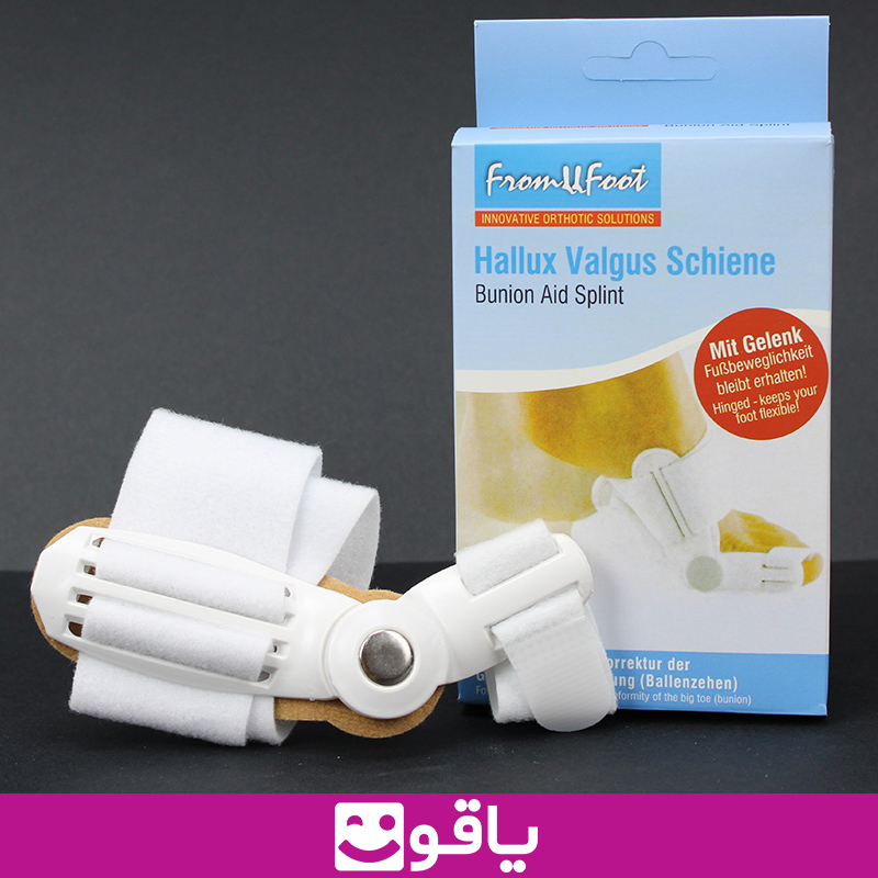 قیمت خرید هالوفیکس مفصل دار front foot اسپیلنت هالکوس والگوس انگشت پا خرید اسپیلنت هالوفیکس اسپیلنت هالوکس والگوس مفصل دار قیمت خرید اسپیلنت هالوکس والگوس مدل front foot خرید اسپیلنت هالوکس والگوس خارجی خرید اسپیلنت هالکوس والگوس مفصل دار خرید اسپیلنت هالوکس والگوس اهواز یاقوت بزرگترین سایت فروش تجهیزات پزشکی ایران