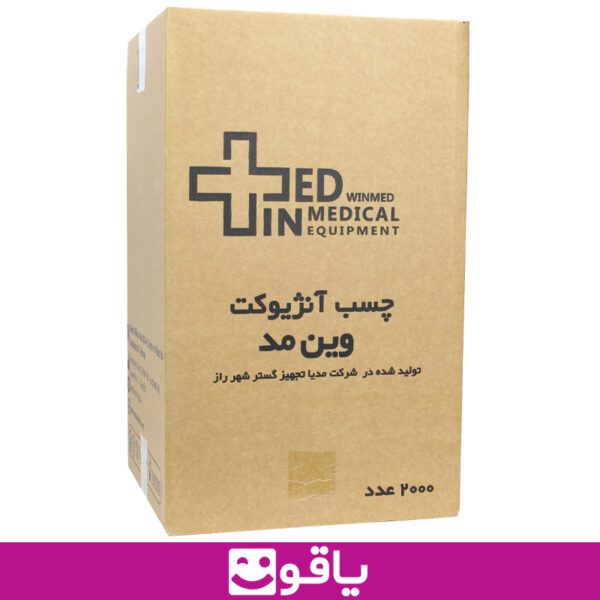 چسب آنژیوکت winmed سایز 6x8 وین مد بسته 2000 عددی 2