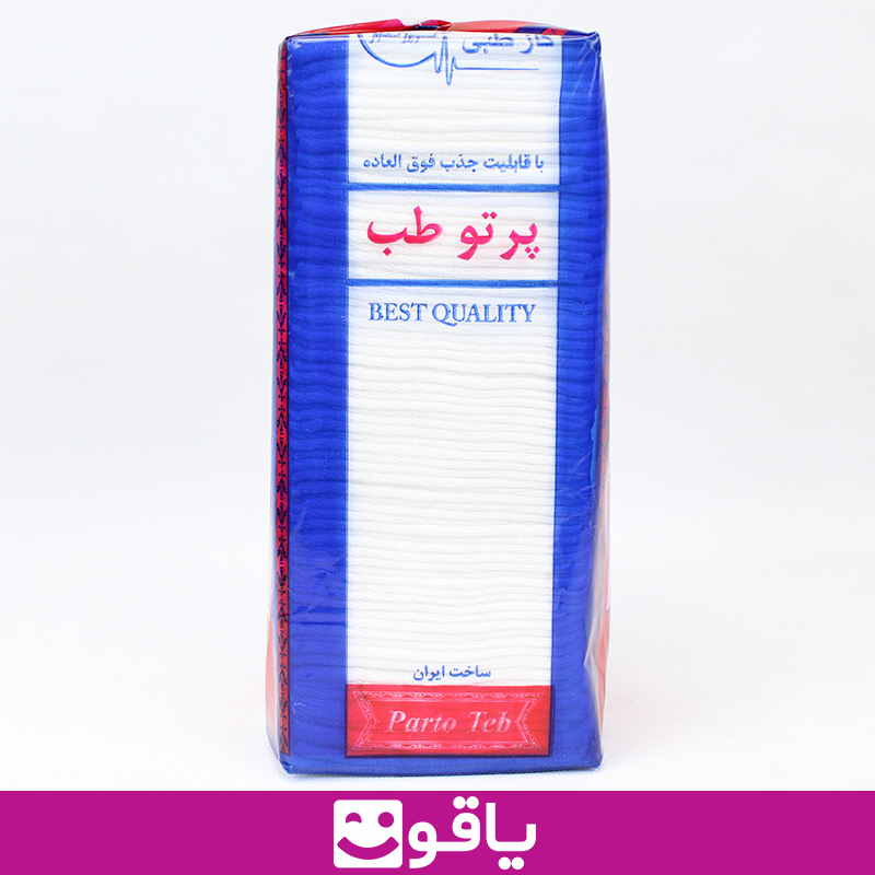 قیمت خرید گاز طبی غیراستریل سایز 10x10 پرتو طب گاز کیلویی ساده 8 لایه تجهیزات پزشکی یاقوت فروش گاز طبی کیلویی پرتو طب سایز10*10 سایت لوازم مصرفی پزشکی یاقوت گاز کیلویی غیر استریل پرتوطب 8لایه سایز 10*10 یاقوت بزرگترین سایت پزشکی ایران