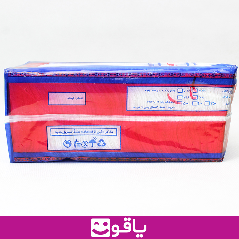 قیمت خرید گاز طبی غیراستریل سایز 10x10 پرتو طب گاز کیلویی ساده 8 لایه تجهیزات پزشکی یاقوت فروش گاز طبی کیلویی پرتو طب سایز10*10 سایت لوازم مصرفی پزشکی یاقوت گاز کیلویی غیر استریل پرتوطب 8لایه سایز 10*10 یاقوت بزرگترین سایت پزشکی ایران