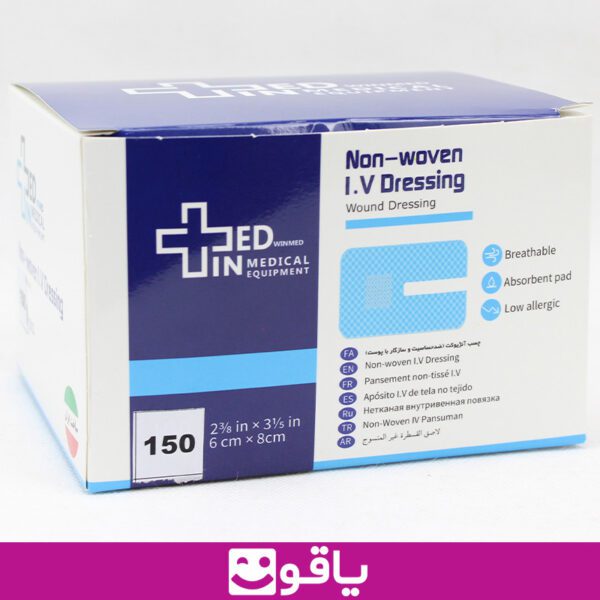 آنژیوکت وین مد winmed سایز 6x8 سانتی متر بسته 150 عددی 4