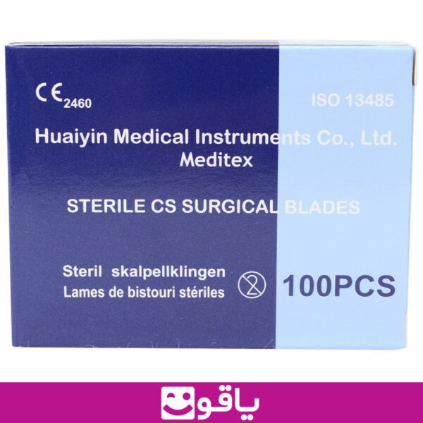 خرید تیغ جراحی meditex شماره 15 تیغ بیستوری مدیتکس 15 بسته 100 عددی 10