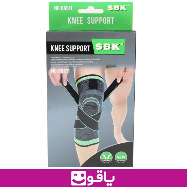 خرید زانو بند sbk 86611 زانو بند کشی ساپورت دار سابیک 5