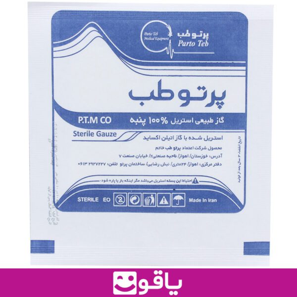 خرید گاز استریل parto teb بسته 1 عددی گاز طبی استریل 100 درصد پنبه 2