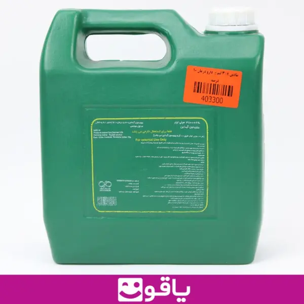 بتادین 3800ml دارو درمان محلول ضد عفونی پوویدون آیدان