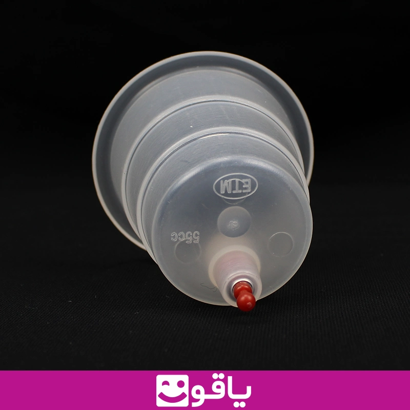 لیوان حجامت 55cc کاپ حجامت پلاستیکی etm حجم 55 میلی لیتر ای تی ام 11