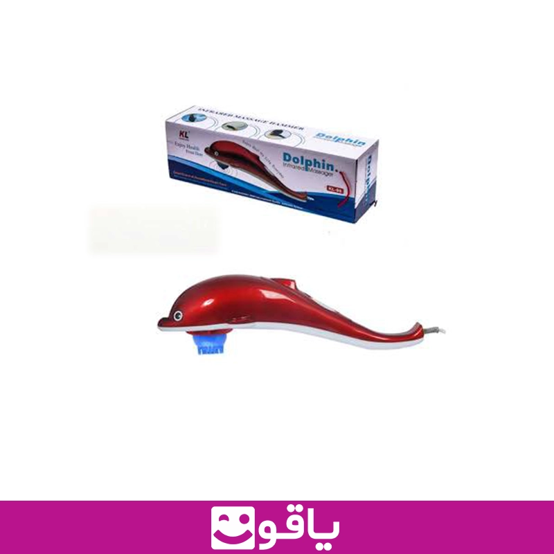 ماساژور دلفینی رنگ قرمز مدل KL 99 مادون قرمز ماساژور برقی بدن dolphin 5
