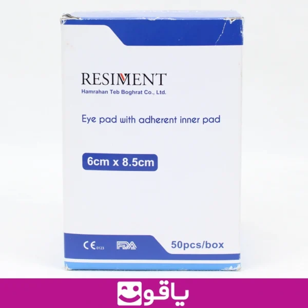 و فروش پد چشمی چسب دار رزیمنت سایز resiment 6cmx85cm 1 1