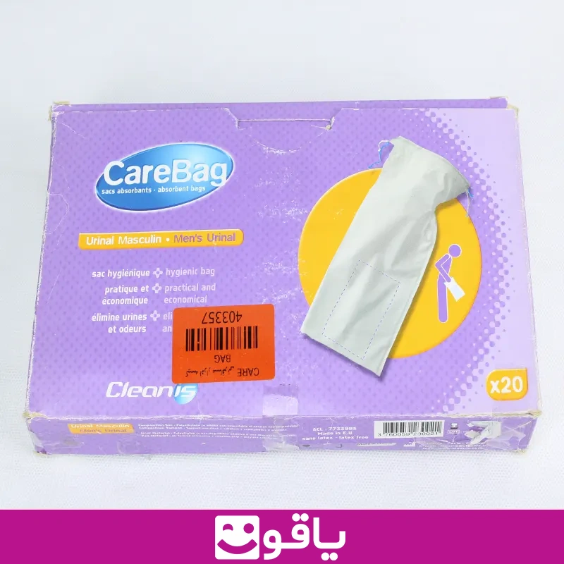 کیسه ادرار کر بگ کیسه جاذب ادرار کیسه تهوع و مدفوع مسافرتی carebag 2