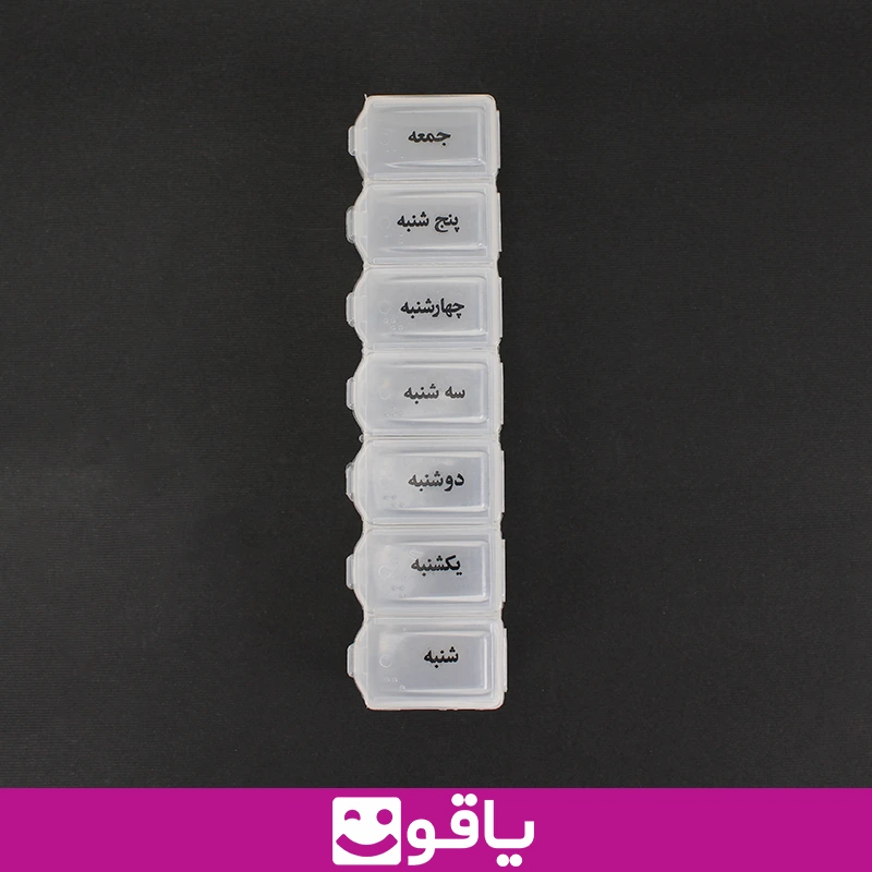 خرید تقویم دارویی هفتگی فناور طب اسپادانا fteco pill box 1