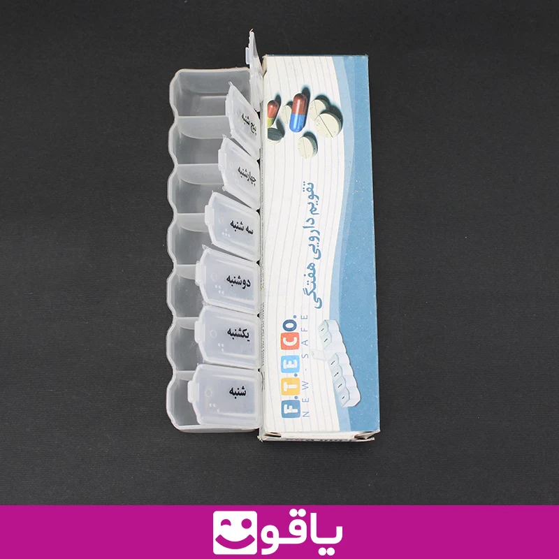 خرید تقویم دارویی هفتگی فناور طب اسپادانا fteco pill box 2